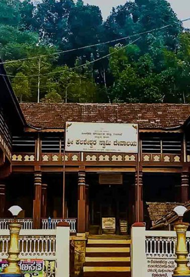 Kalaseshwara-Temple-Kalasa